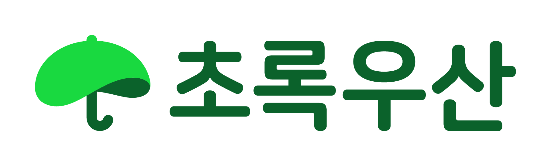 초록우산 어린이 재단